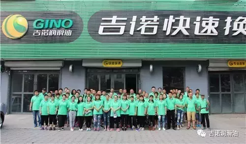 吉諾新聞：漫游時(shí)光，屬于福特人的旅游記